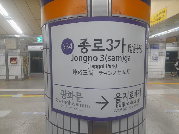 Jongno 3-ga 4