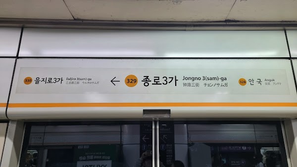 Jongno 3-ga 2