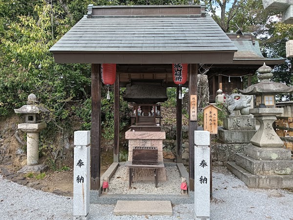 Achi Shrine 3