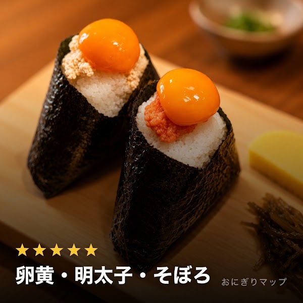 おむすび横丁 西中洲本店 4
