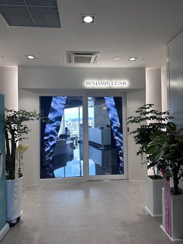 Benjamin Clinic