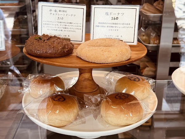 MAISON KUROSU用賀 3