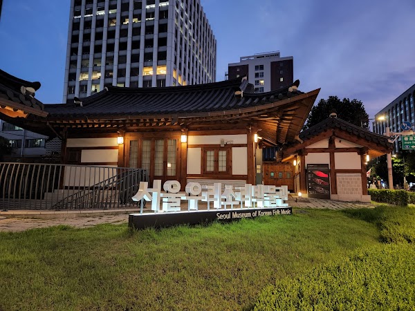 Seoul Museum of Korean Folk Music 1