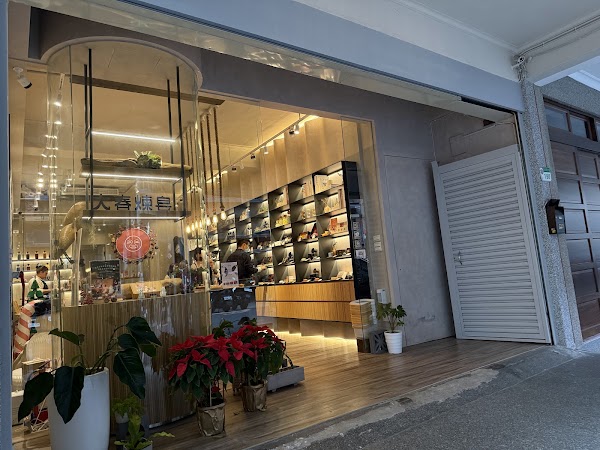 Da Chun’s Soap Taipei Dihua Flagship Store 1