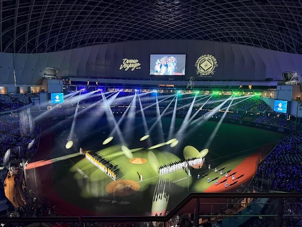 Taipei Dome 4