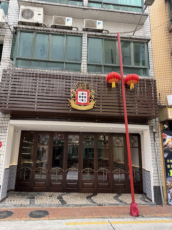 AMÁLIA PORTUGUESE RESTAURANT | 葡悅正宗葡國菜 1
