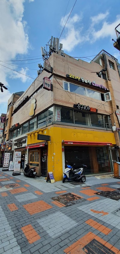 남포동 1