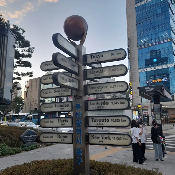 남포동 5
