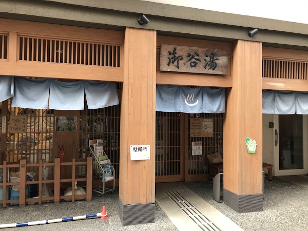 Mikokuyu