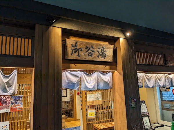 Mikokuyu 4
