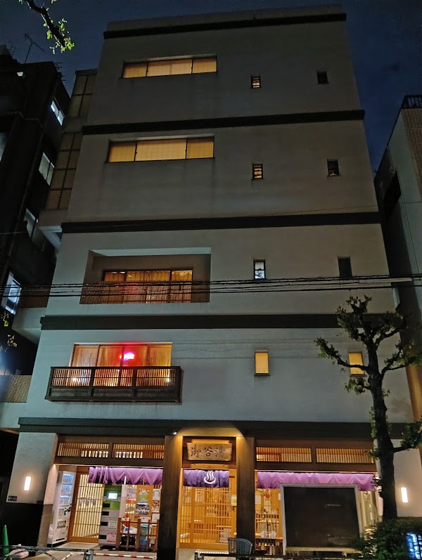Mikokuyu 3