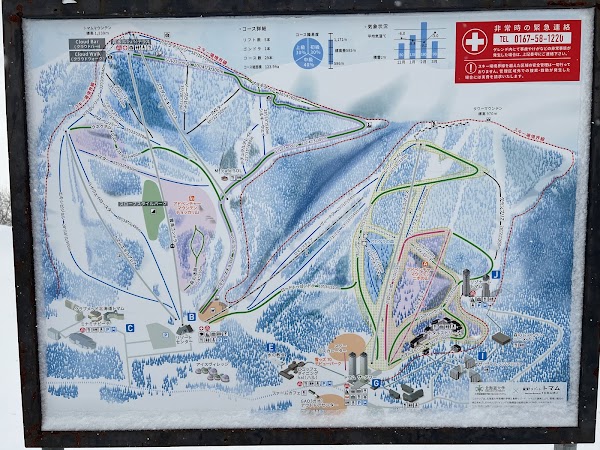 Hoshino Resorts TOMAMU ski area 1