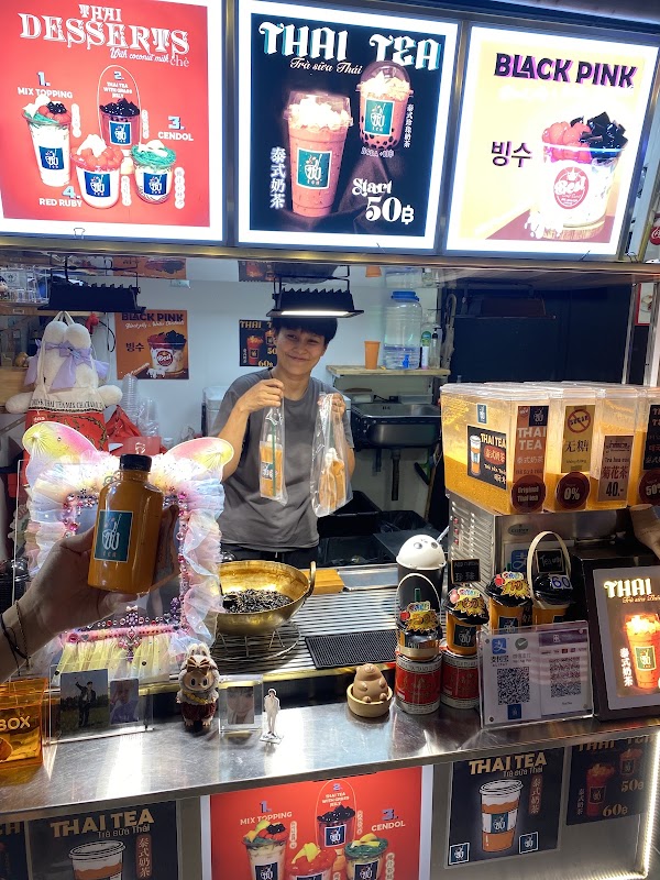 Chong Thai Bubble Tea