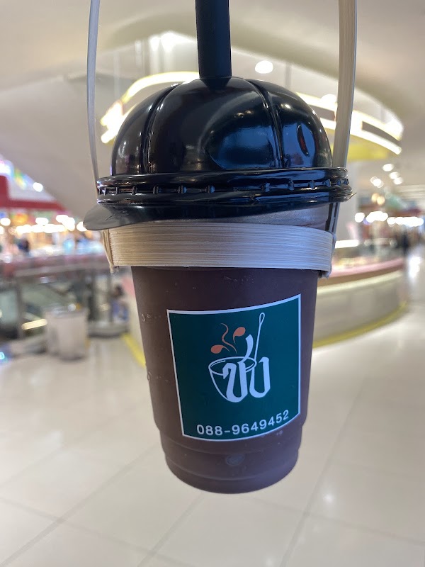 Chong Thai Bubble Tea 3