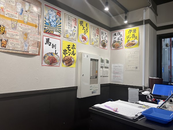 一番手 お初天神店 2
