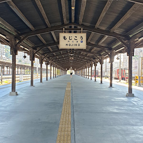 Mojiko Station 1