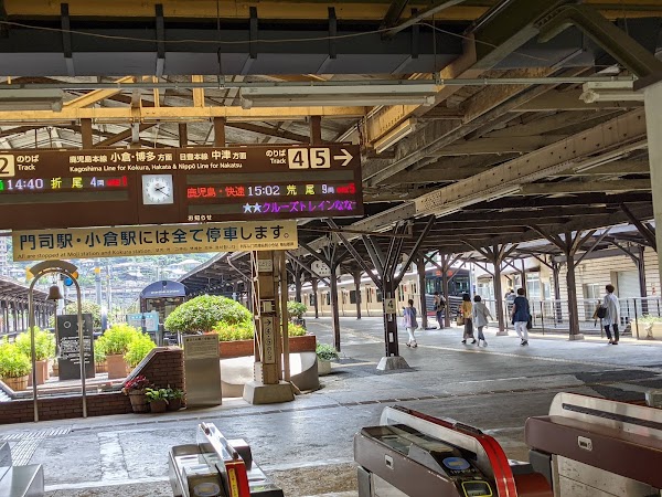 Mojiko Station 2