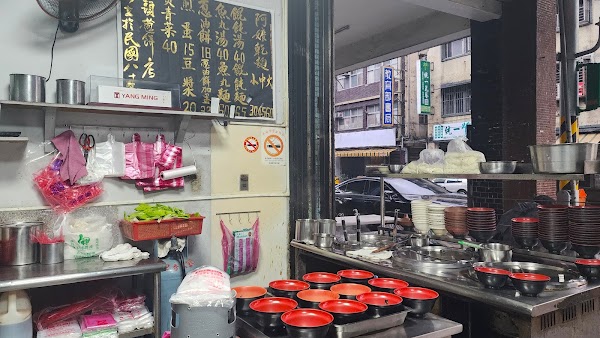 石頭蔥油餅(老店蔥油餅)阿嬤乾麵