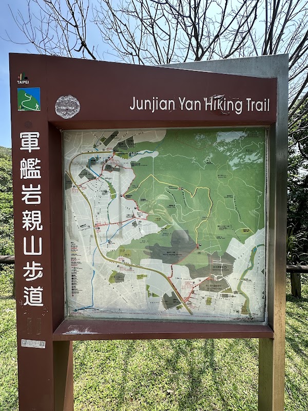 Junjian Yan Hiking Trail 3