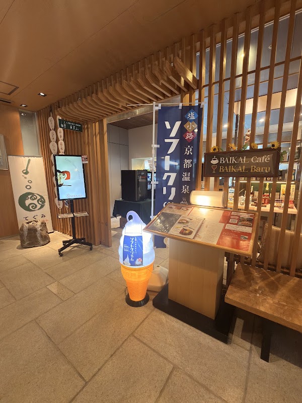 Baikal Cafe 2