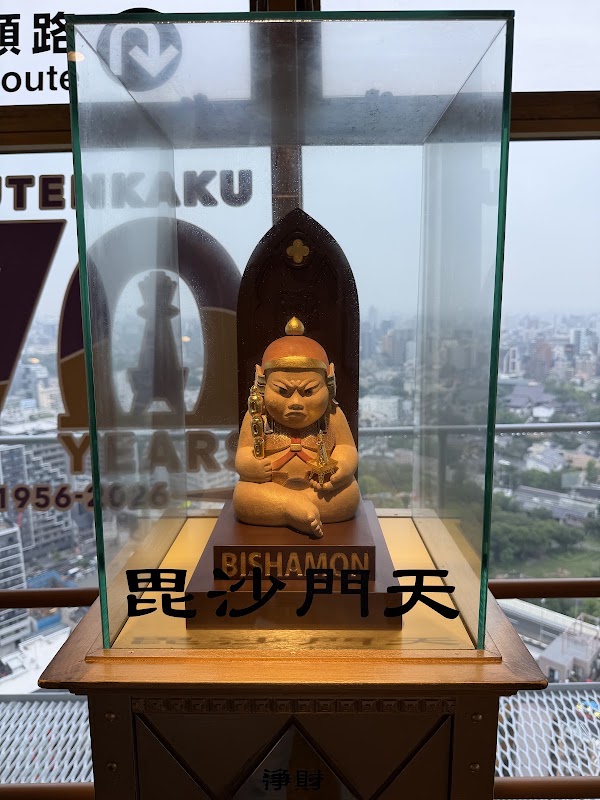 Tower Slider (Tsutenkaku) 2