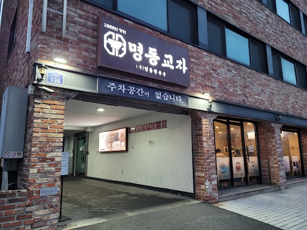 Myeongdong Kyoja Itaewon