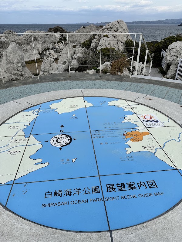 Shirasaki Observatory 3