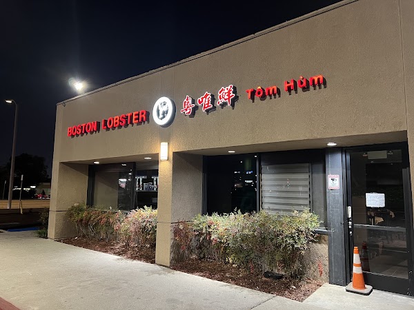 Boston Lobster Seafood Restaurant粤唯鲜