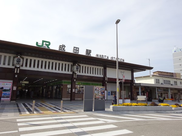 Narita Station
