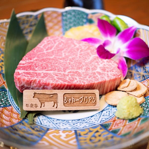 Kyoto Yakiniku Restaurant Gyurakutei 3