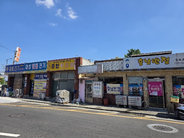 제일분식