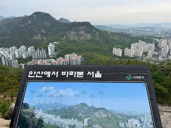 안산 4