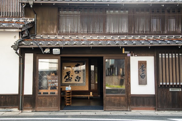 Rihaku Shuzo 5
