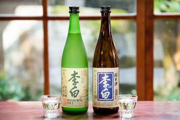 Rihaku Shuzo 4