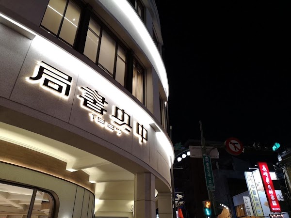 Central Bookstore