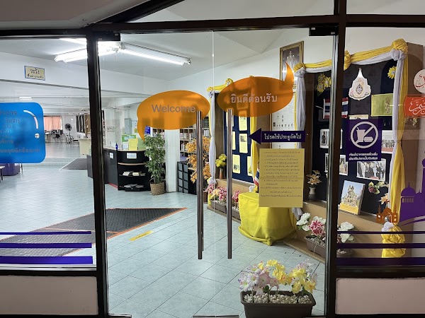 The Foundation of Islamic Centre of Thailand Library 4