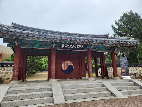 파주 이이 유적