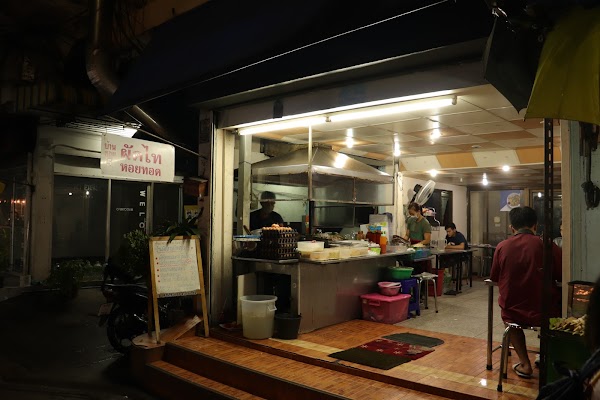 Petchaburi Soi 5 Food Street