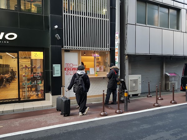 Osaka Tonkatsu Umeda