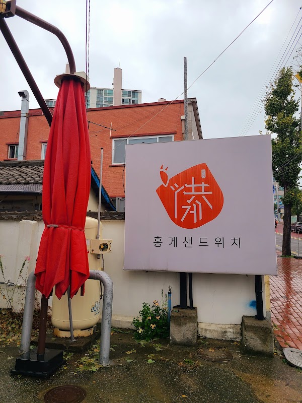 Sokcho 751 Sandwich 2