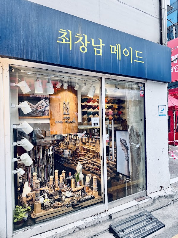 최창남메이드