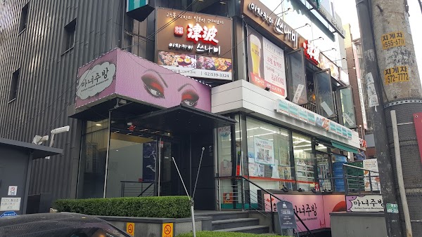 [Seoul] Foodies!!  7