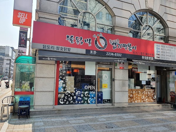 Korea 20