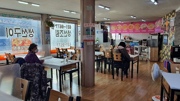 동명이어도식당