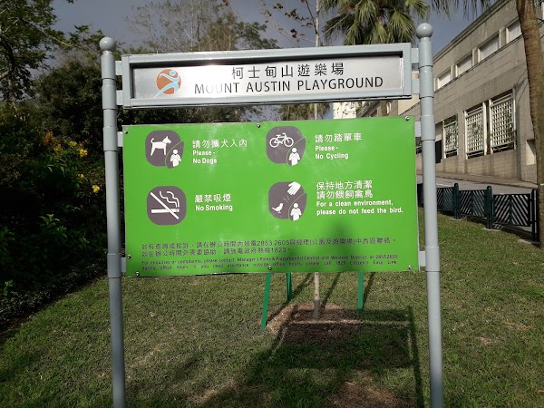 Mount Austin Playground