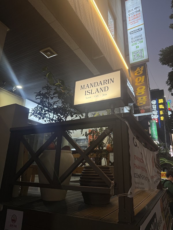 Mandarin Island Jeju