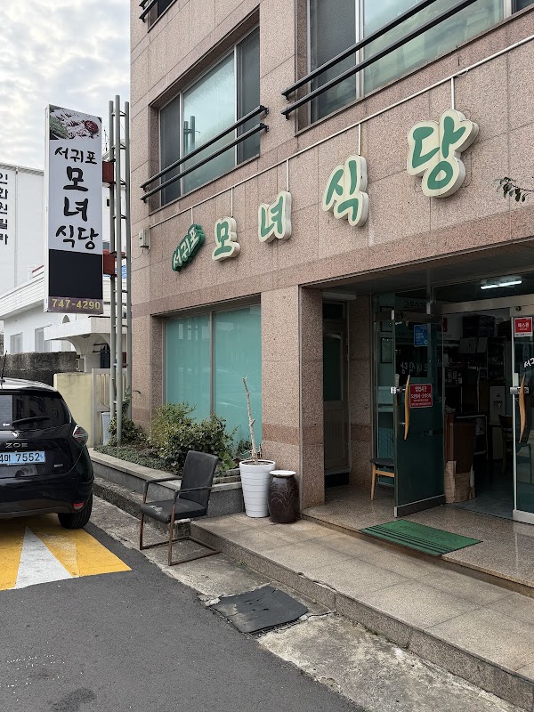 Jeju 58