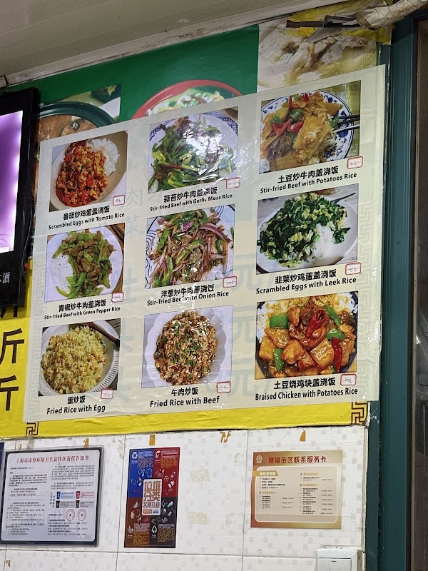 Lanzhou Muslim Traditional Beef Stretched Noodles 4