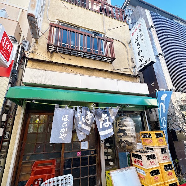Unagi Hosakaya