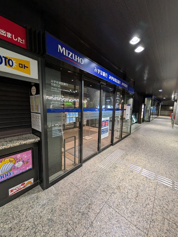 みずほ銀行 京都支店 5
